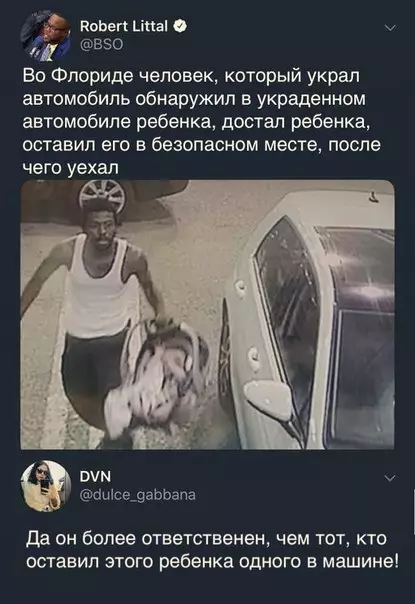 Смешная картинка №260174
