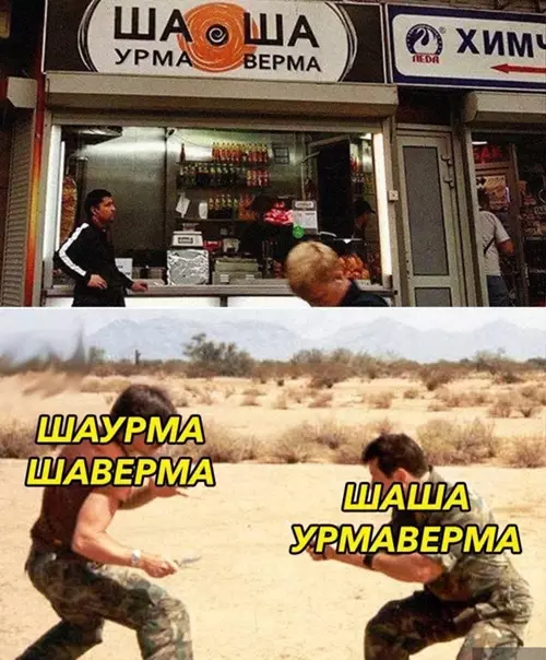 Смешная картинка №549341 реклама