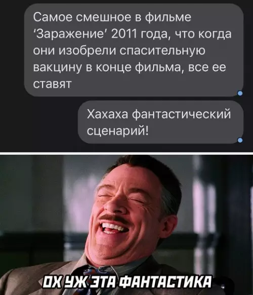 Смешная картинка №624511