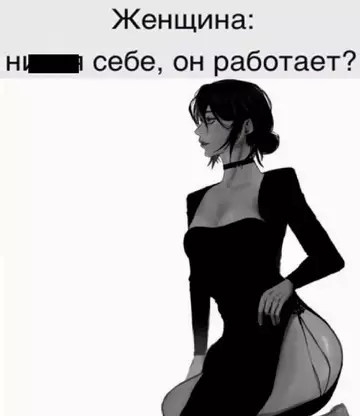 продолжение Смешная картинка №765391
