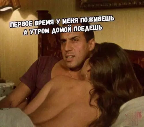 Смешная картинка №252042
