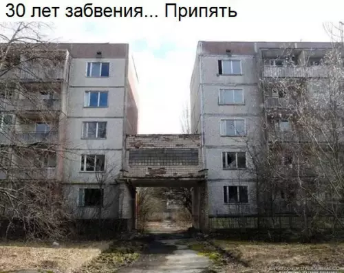 Смешная картинка №195650
