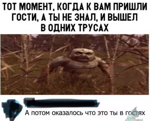 Смешная картинка №315447