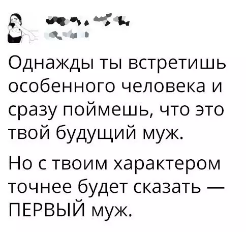 Смешная картинка №177479