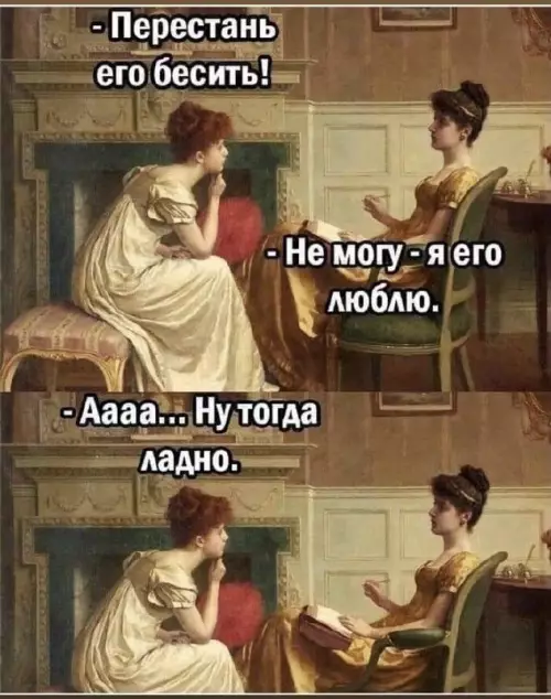Смешная картинка №671475