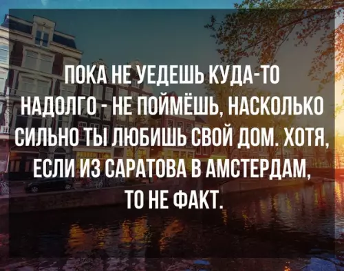 Смешная картинка №336028