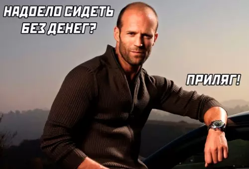 Смешная картинка №669544