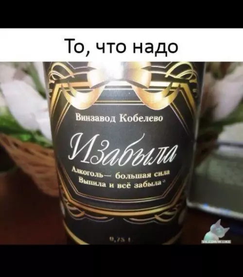 Смешная картинка №341238