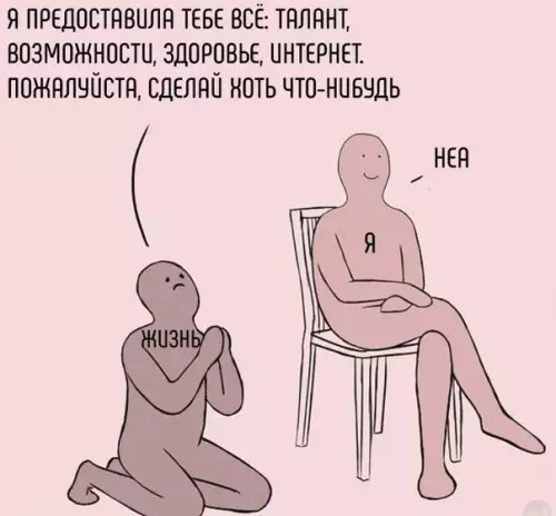 Смешная картинка №173677