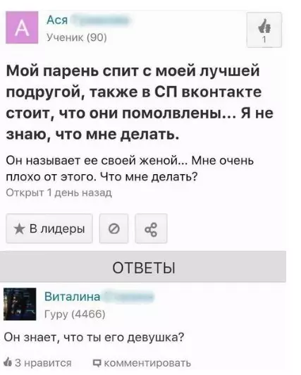 Смешная картинка №255391