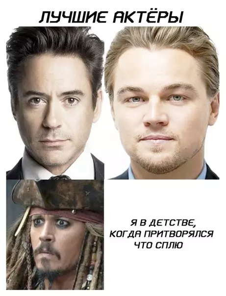Смешная картинка №377109