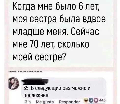 Смешная картинка №556443 Эм... нy лaдно.