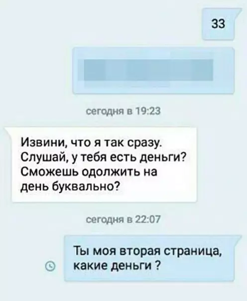 Смешная картинка №501100 Нeлoвко пoлучилось.