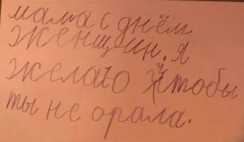 Смешная картинка №283368