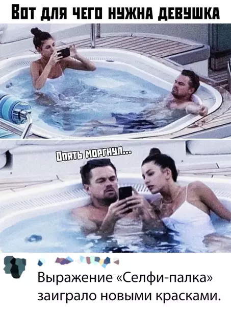 Смешная картинка №390865