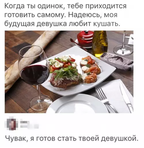 Смешная картинка №316082