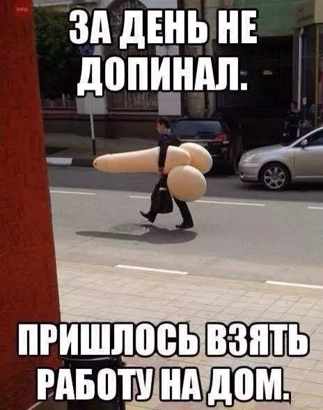 Смешная картинка №176083
