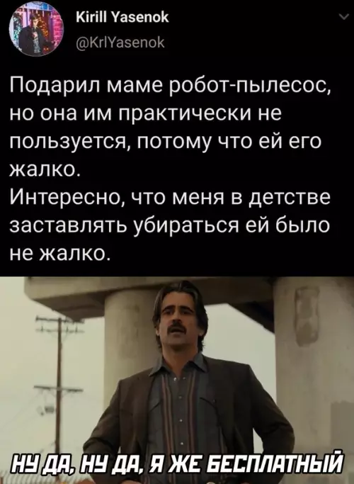 Смешная картинка №666567