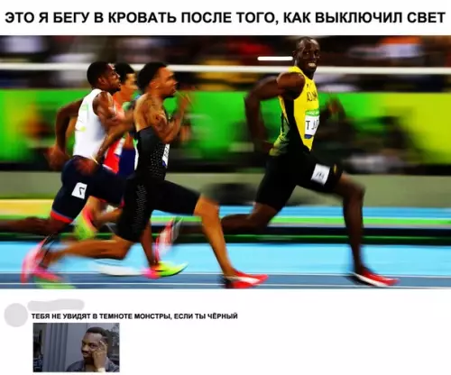Смешная картинка №285289