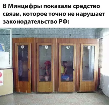 Смешная картинка №803663