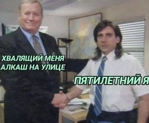 Смешная картинка №493887