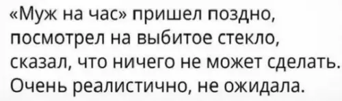 Смешная картинка №748445