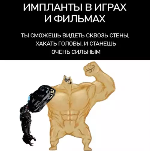 Смешная картинка №756628