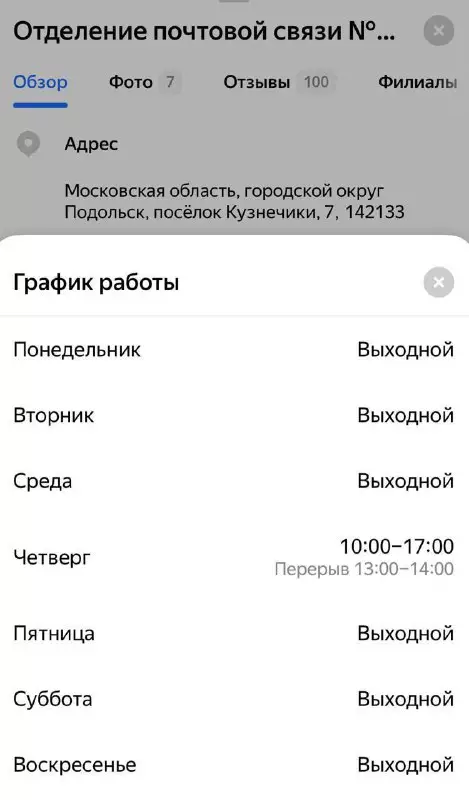 картинка
