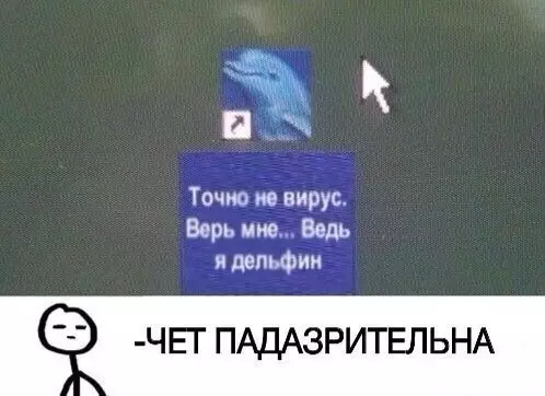 Смешная картинка №211051