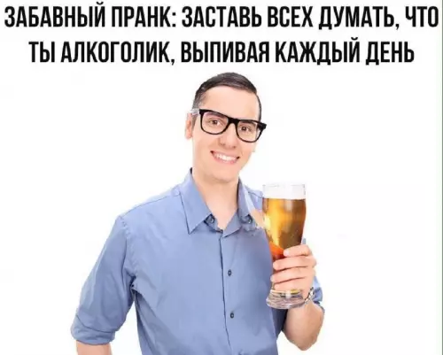 Смешная картинка №670222