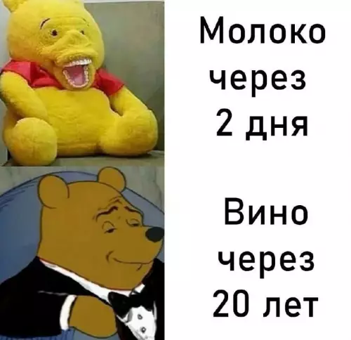 Смешная картинка №665989