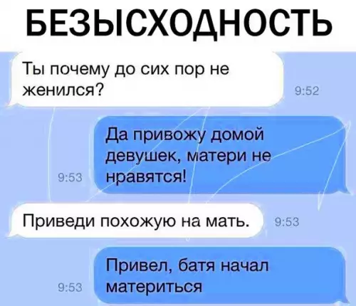 Смешная картинка №297994