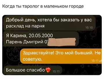 Смешная картинка №746428