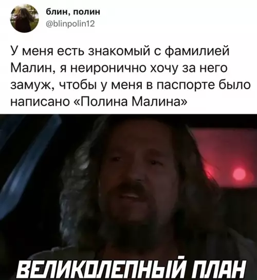 Смешная картинка №638401