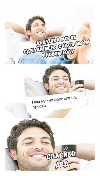 Смешная картинка №391458