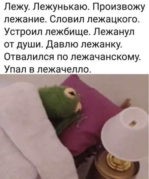 Смешная картинка №310182 Когда меня спрашивают, какое у меня хобби