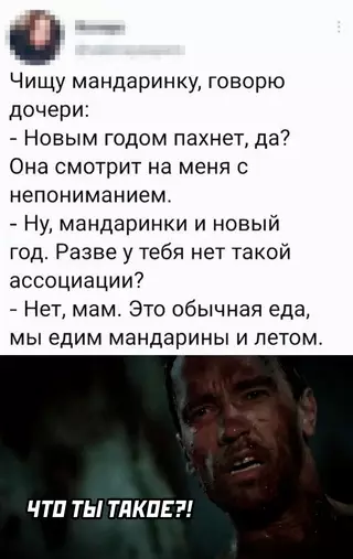 Смешная картинка №666920