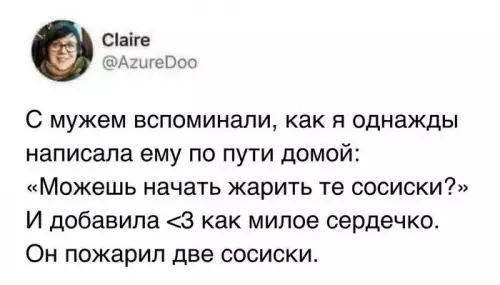 Смешная картинка №787731