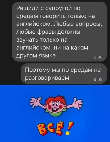 Смешная картинка №546178