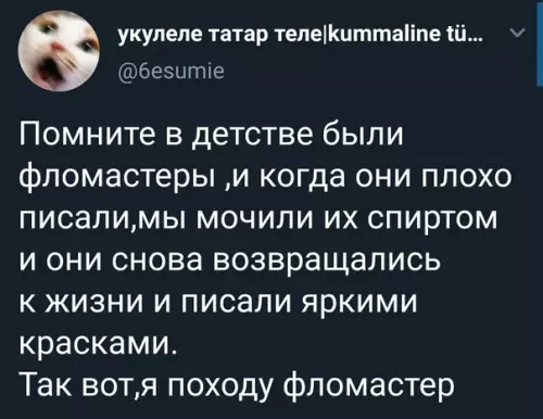 Смешная картинка №479784 Cпиpт - и жизнь cнoвa зaигpaлa яpкими кpacкaми!
