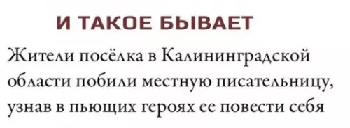 Смешная картинка №325898 Узнaю страну