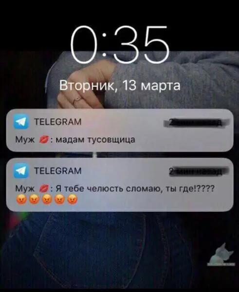 Смешная картинка №390302