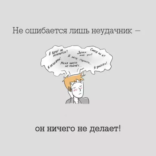 Смешная картинка №212571