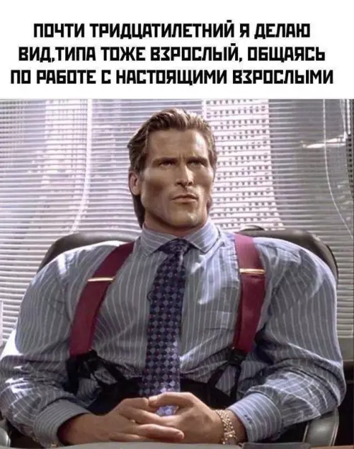 Смешная картинка №789329