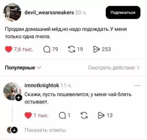 Смешная картинка №821266