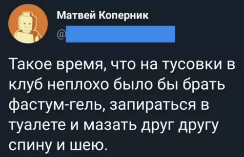 Смешная картинка №537164