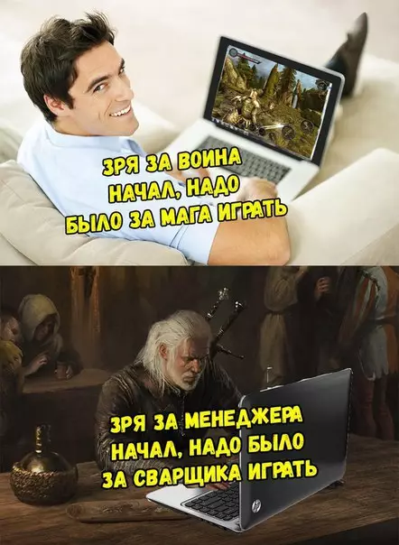 Смешная картинка №263802