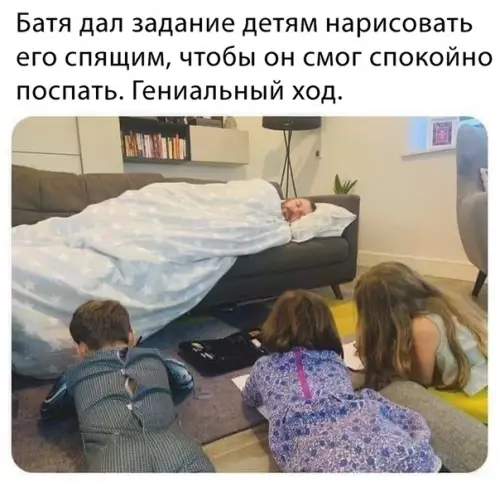 Смешная картинка №470317