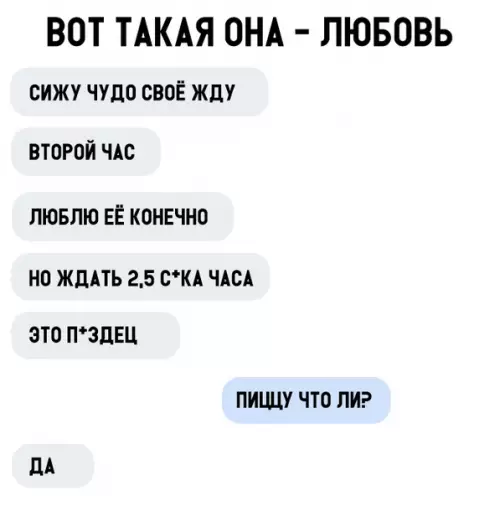 Смешная картинка №317955