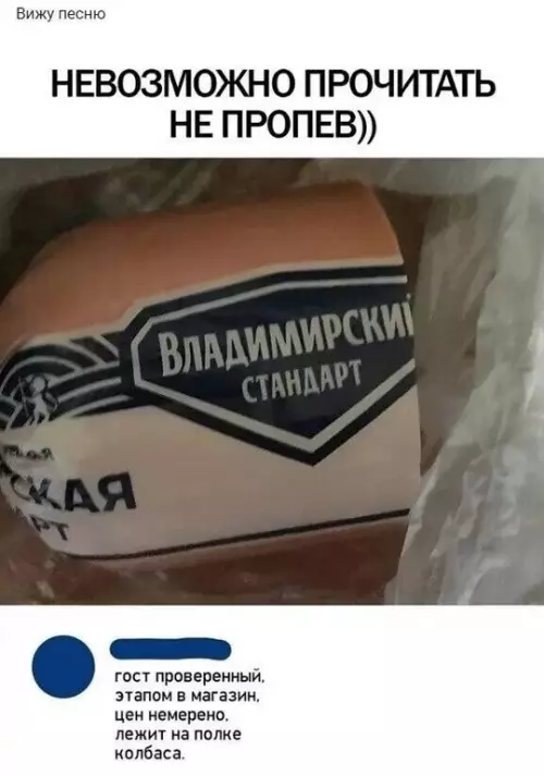 Смешная картинка №761860